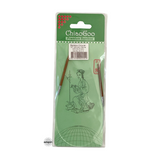 Bamboo Fixed Circular Needles 23cm to 40cm