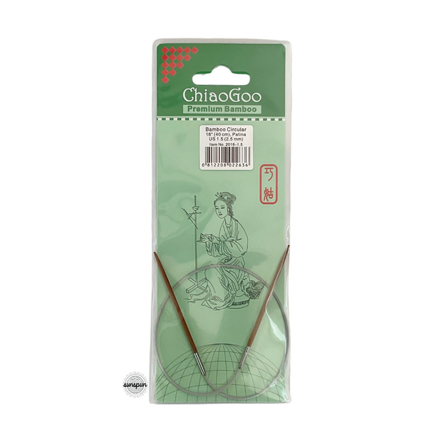 Bamboo Fixed Circular Needles 23cm to 40cm