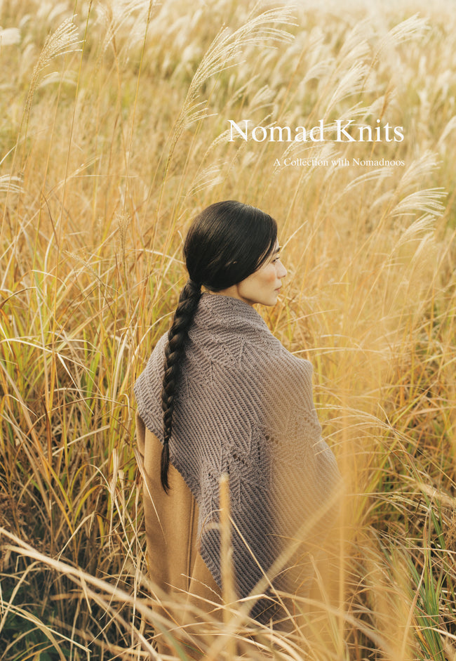 Nomad Knits