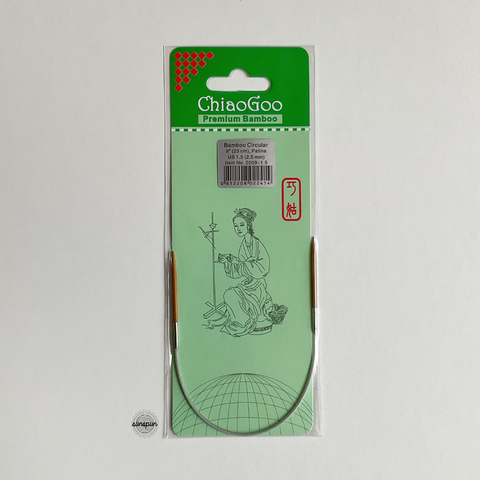 Bamboo Fixed Circular Needles 23cm to 40cm