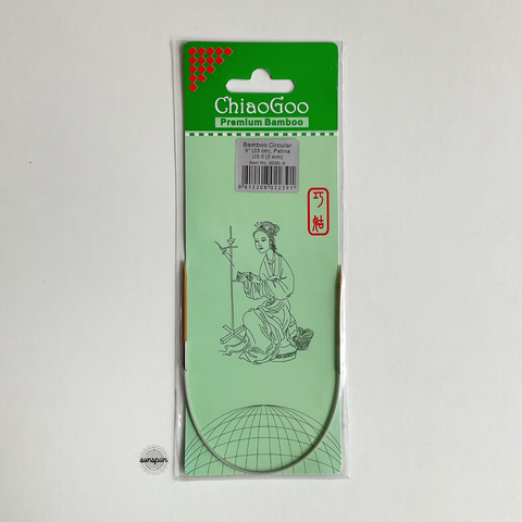 Bamboo Fixed Circular Needles 23cm to 40cm