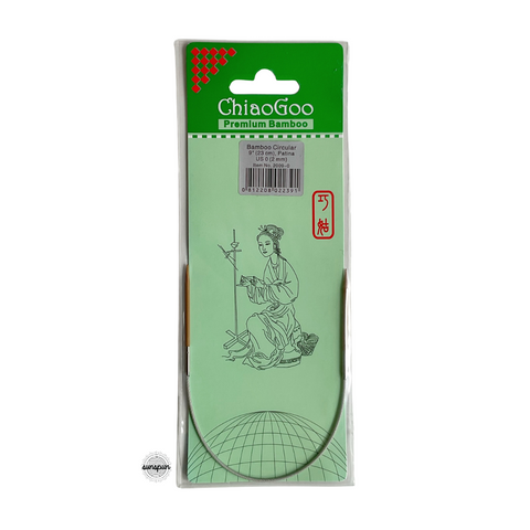 Bamboo Fixed Circular Needles 23cm to 40cm