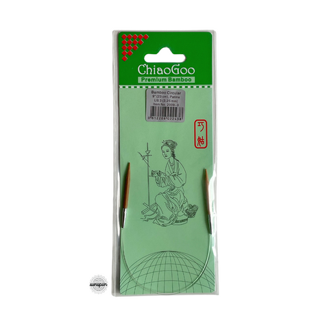 Bamboo Fixed Circular Needles 23cm to 40cm