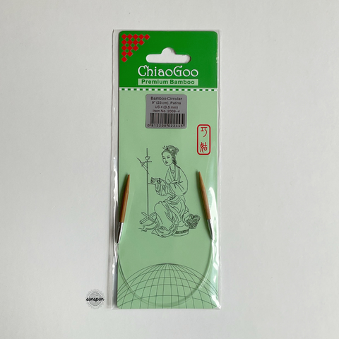 Bamboo Fixed Circular Needles 23cm to 40cm