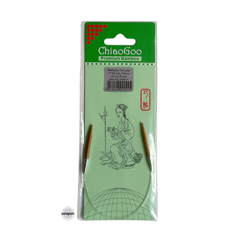 Bamboo Fixed Circular Needles 23cm to 40cm
