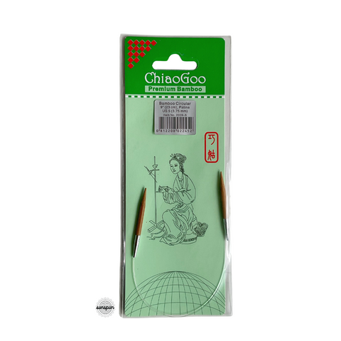 Bamboo Fixed Circular Needles 23cm to 40cm