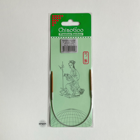 Bamboo Fixed Circular Needles 23cm to 40cm