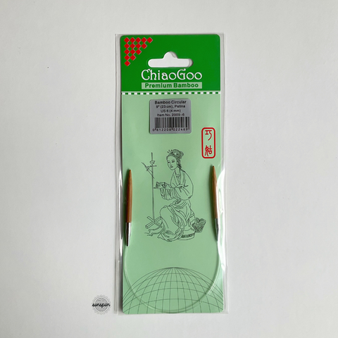 Bamboo Fixed Circular Needles 23cm to 40cm