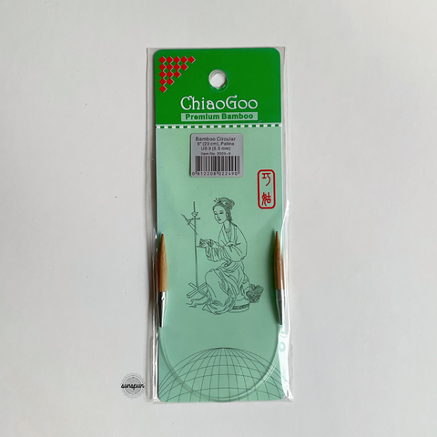 Bamboo Fixed Circular Needles 23cm to 40cm