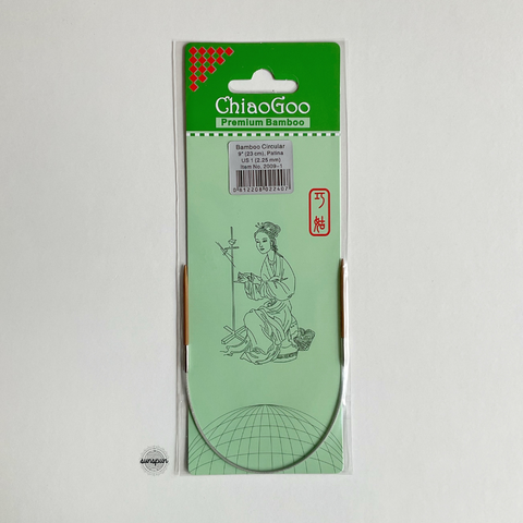 Bamboo Fixed Circular Needles 23cm to 40cm
