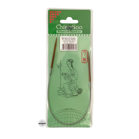 Bamboo Fixed Circular Needles 23cm to 40cm