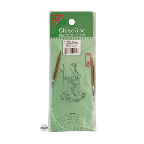 Bamboo Fixed Circular Needles 23cm to 40cm