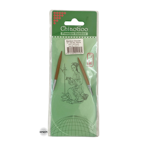 Bamboo Fixed Circular Needles 23cm to 40cm