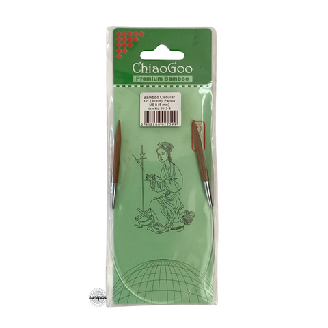 Bamboo Fixed Circular Needles 23cm to 40cm
