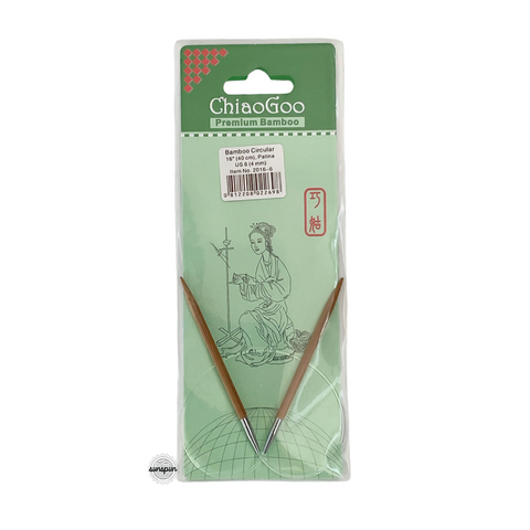 Bamboo Fixed Circular Needles 23cm to 40cm