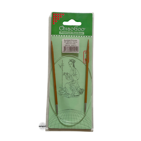 Bamboo Fixed Circular Needles 60cm to 100cm