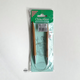 Bamboo Fixed Circular Needles 60cm to 100cm