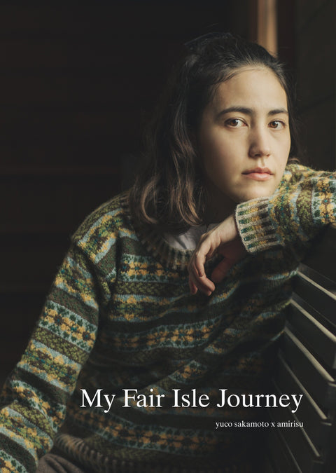 My Fair Isle Journey (PRE-ORDER - EXPECT LATE SEPTEMBER 2025)